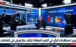 محلل سياسي يكشف 
