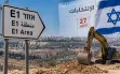 تقرير: إسرائيل ستؤجل البناء في منطقة «إي 1» إلى ما...