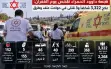نجمة داوود الحمراء تلخّص يوم الغفران: علاج 3,322...