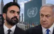 نتنياهو يهاجم ممداني: «سآتي إلى الأمم المتحدة...