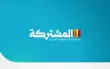 بعد شطب «الموحدة» وسامي أبو شحادة وعوفر كسيف.....