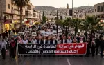 اليوم في عرابة: تظاهرة عند الرابعة عصراً إحياءً...