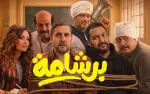 أزمة 