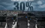 قبيل جلسة الخميس الحاسمة: إجماع سياسي وشعبي واسع...
