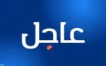 رئيس منظومة جامعات كاليفورنيا يحظر على اتحادات الطلاب مقاطعة الشركات المرتبطة...