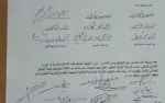 محاولة اللحظة الأخيرة لانقاذ الثلاثية...