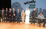 «بالعربي – عمّان» تحتفي بالمواهب الأردنية وتعزز التعاون الثقافي بين الأردن وقطر