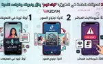 3 تحديثات ضخمة في الطريق: 