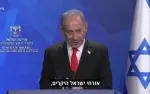 نتنياهو: حققنا انتصارًا كبيرًا آخر على حزب الله.....