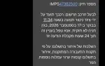 إحذروا: هكذا يحاولون سرقتكم...أنتبهوا!!