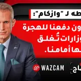 نادر طه: على الأحزاب أن تقدم حلول 