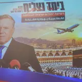 معا ننجح