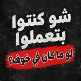 في 27/10 منصوت للحياة