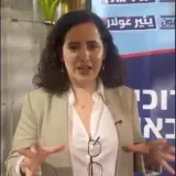 نعمة لزيمي تتعهد بإحداث ثورة في جهاز التربية والتعليم: 