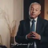بكر عواودة، المرشّح الرابع في القائمة المشتركة، يتحدث عن رؤيته ومواقفه، وعن مجتمعنا والتحديات التي نواجهها، والطريق نحو التغيير.