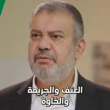 وليد طه: إذا بدّكوا تغيّروا هاي الحكومة، كيف ما تحسبوها، بس موحدة. إحنا جوّا وبن غفير برّا