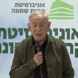 نتنياهو: ملتزمون بالقضاء على النظام الإيراني وبحثت ذلك مع ترمب بالتزامن مع إنهاء حزب الله وتحقيق السلام مع لبنان