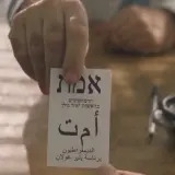 أحسن وصفة لكل الأوجاع