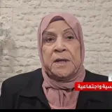 ثريا خازم: أخشى على مستقبل أحفادنا ومبروك ميس من دير الأسد