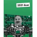 إحسبها صح! ترضاش يحكوا عنك.. خليهن يحكوا معك. إنت بتستاهل تكون شاغل الدولة.