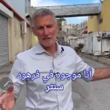 يئير غولان: 