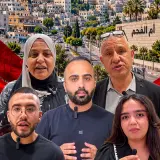 نبض الشارع من أم الفحم | «ذقنا الأمرّين».. رسائل قوية قبل الانتخابات شاهدوا مع معتصم مصاروة