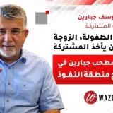 شاهدوا | 