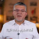 جبارين يصوب نحو المقعد العاشر: غدا يوم لصوت أمهاتنا الثكلى وشبابنا وشاباتنا، والمشتركة قوة حاسمة وشبكة أمان لشعبنا