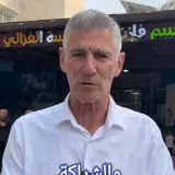رئيس حزب الديمقراطيين يئير غولان، يفتتح يوم الانتخابات في كفر قاسم: 