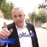 جلعاد كريف في الطيبة: ردوا على استفزازات العنصريين بالتصويت في يوم الحسم وتغيير حكومة نتنياهو وبن غفير وسموتريتش