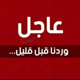 مصدر ل