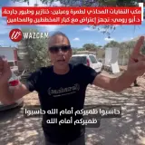 مكب النفايات المحاذي لطمرة وعبلين: خنازير وطيور جارحة ومكاره..د.أبو رومي: نجهز لإعتراض مع عتاة المخططين والمحامين!؟ 