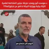 د.موسى أبو رومي: مزبلة عبلين المتخامة لطمرة كارثة بيئية ووزارة البيئة تدافع عن تجاوزاتها!!!