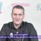الدكتور أحمد خطيب: السمنة مش معناها انك كسلان .. السمنة حالة مرضية!