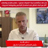 نادر طه: سأقاضي لجنة 