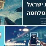 كلمة المحافظ اليوم في مؤتمر زينبر في الكلية الأكاديمية للإدارة