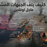 فتح الله مريح: غموض كثيف يلف 