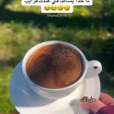 إلك قرايب...... 