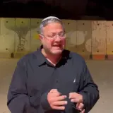 بن غفير يدعو إلى تسوية الضاحية الجنوبية في  بيروت بالأرض
