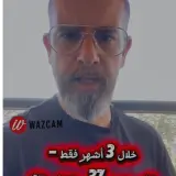 خلال 3 أشهر فقط - ترامب قال 37 مرة على الأقل إن التوصل إلى اتفاق مع إيران 