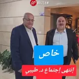 د. طيبي وعباس بعد إنتهاء إجتماع السباعية