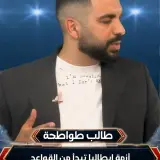 طالب طواطحة في ستوديو وازكام مع المقدم مهند إبراهيم