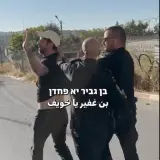 قيادة حزب “لكلِّنا مكان” تصل إلى بيت بن غڤير وتطالب بالإجابة عن تفشي الجريمة في المجتمع العربي وتتعرض لاعتداء من مستوطنين في كريات أربع