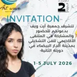 فيديو - من قلب الناصرة, إلى منصات العالمية: تمارا عبد سلام تتألق! 
