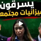 منصور عباس: نمتلك خطة فعّالة وقويّة لمكافحة الجريمة، والقرار الحكومي العنصري ليس إلا خديعة وسرقة لميزانيات خطّة تقدّم 550