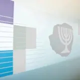مؤشرات التضخم المالي الأساسية في إسرائيل: تقييم قدرتها على التنبؤ واستقرارها خلال عقد متقلب