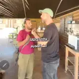 ألون-لي غرين، الرئيس المشارك لحزب لكلِّنا مكان، يدخل سيرًا على الأقدام إلى بؤرة “حفات أفياه” لمواجهة المستوطن: “عهد سرقة الأراضي سينتهي”