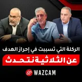 يزيد دهامشة يكشف كواليس سبقت التوصل ل