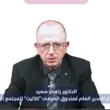 دكتور زاهي سعيد: علاج السمنة مش سباق ورا رقم ع الميزان، ومش علاج تجميلي، إنما هو علاج صحي!