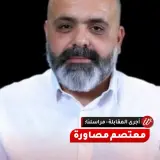 من معتصم مصاروة: 